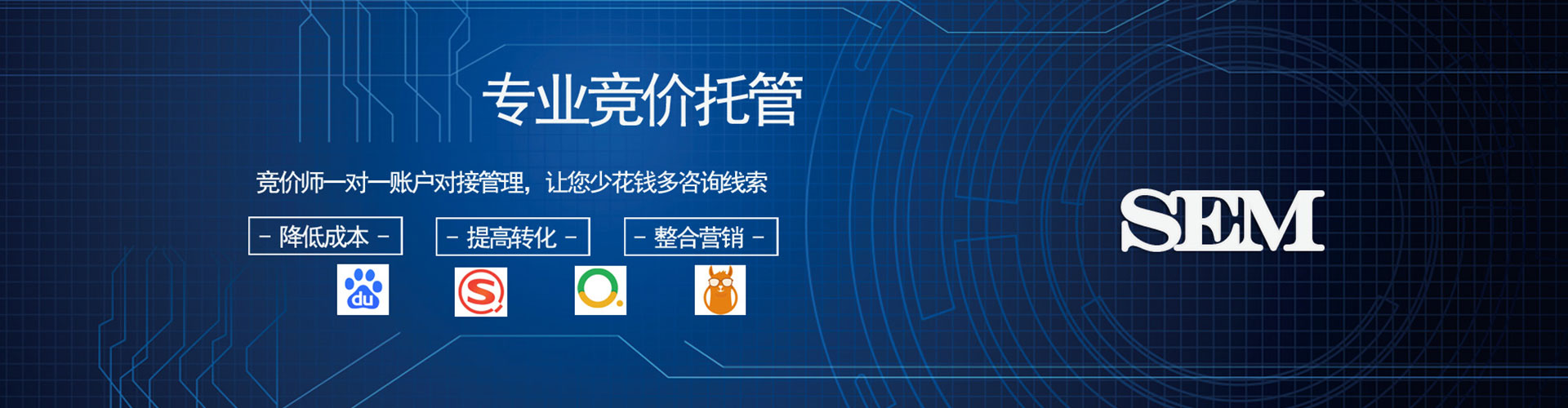 连江信息流推广