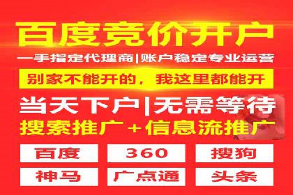 电影宣传中的SEM托管服务：票房大卖的背后
