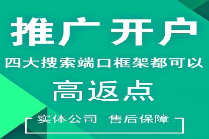 百度竞价推广代运营在某化妆品品牌的运用与效果展示