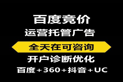 竞价开户案例：从失败到成功的逆袭之路