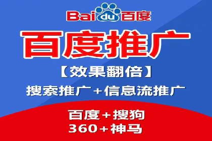 探索百度广告竞价的奥秘：某行业领先企业的投放经验