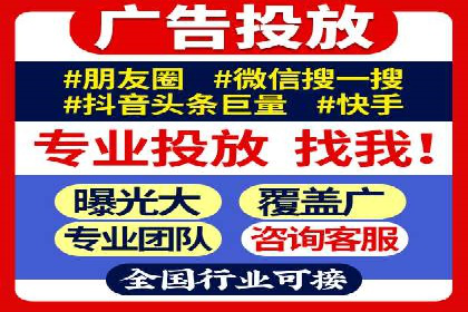 抖音信息流代理：从零到一的营销增长故事